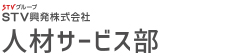 STV KOUHATSU Inc.